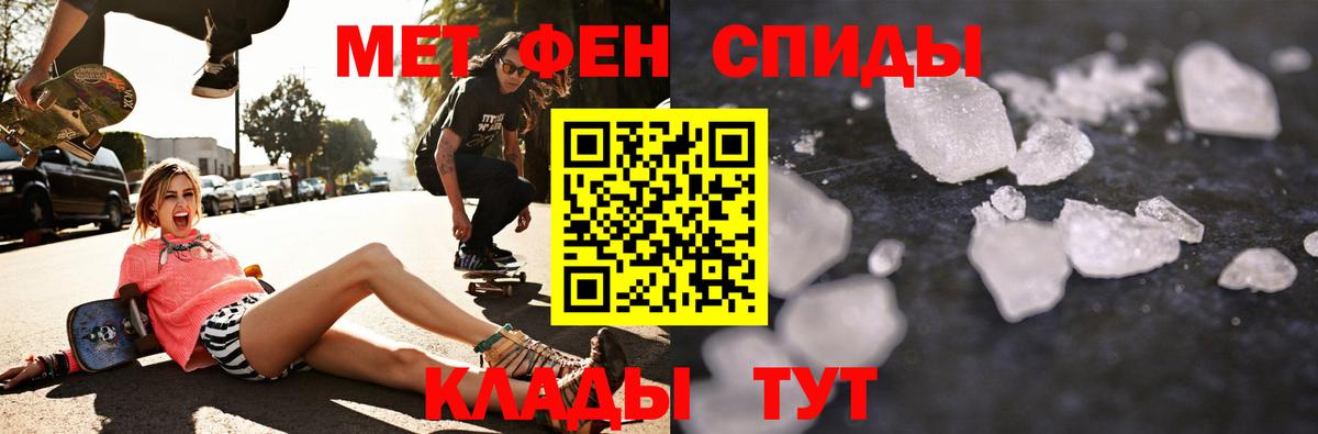 Муром  АМФ  Вход с VPN  Amphetamine 98% 
