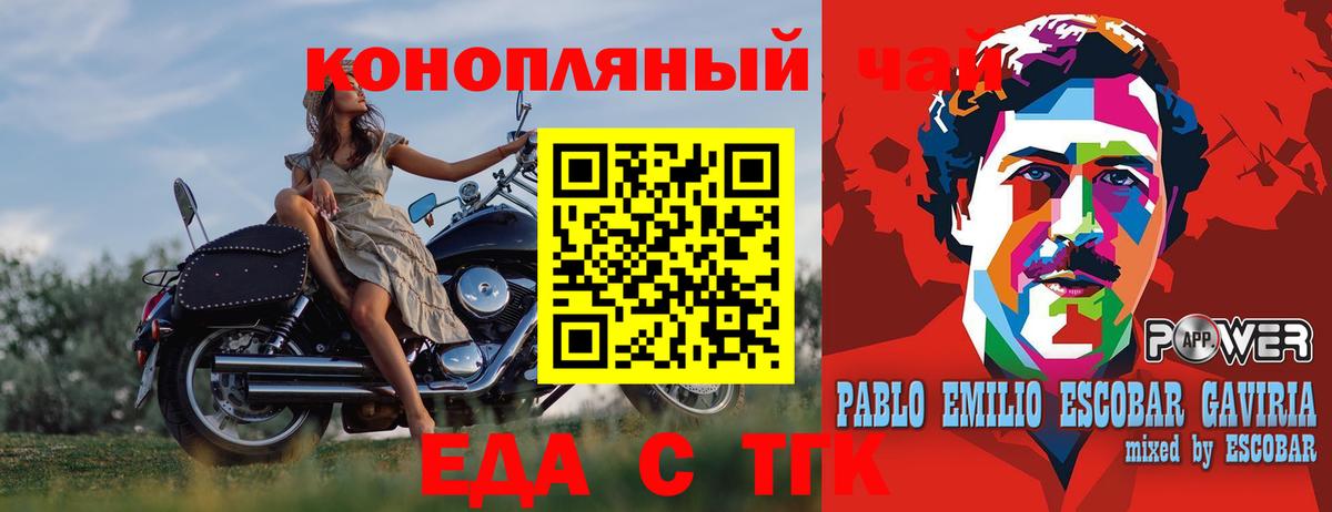 Canna-Cookies марихуана  Вход с VPN  Муром 