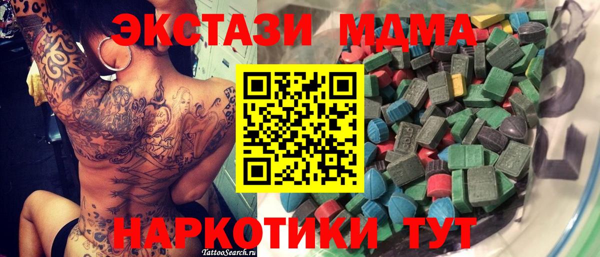 Муром  Экстази Cube  Вход с VPN  Экстази диски 