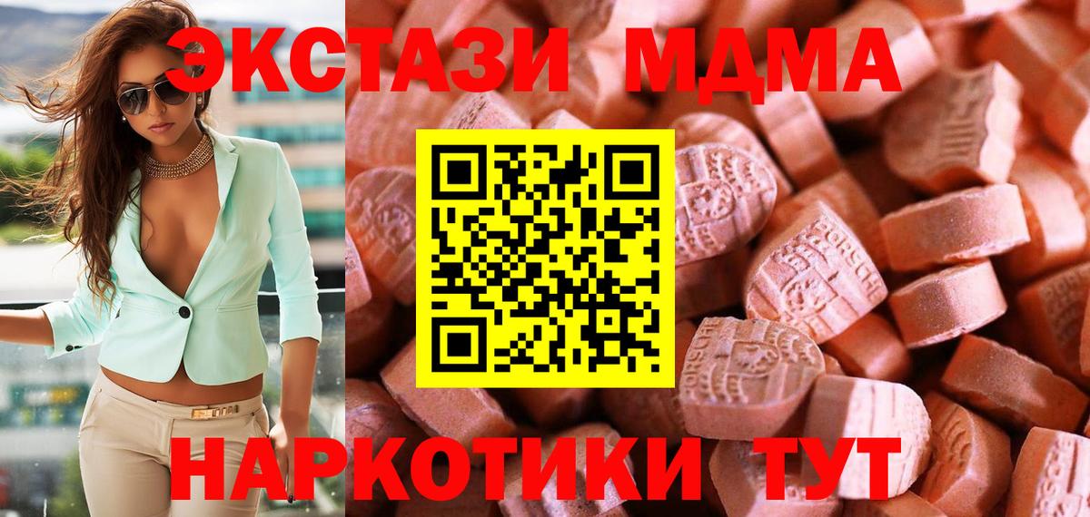 ЭКСТАЗИ mix Муром