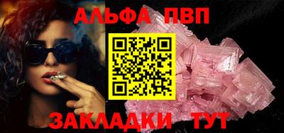 дистиллят марихуана Гусь-Хрустальный