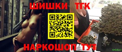 бутират Гусев