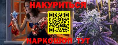 бутират Гусев