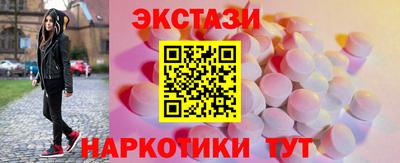 бутират Гусев