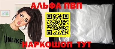 а пвп мука Донецк
