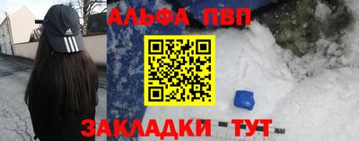меф VHQ Дубна