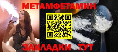 а пвп мука Донецк