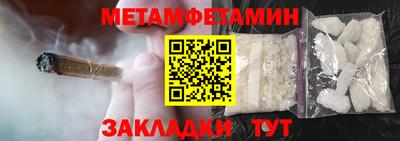 СК Гусиноозёрск