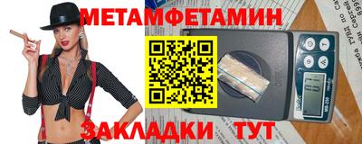 бутират Гусев