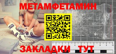бутират Гусев