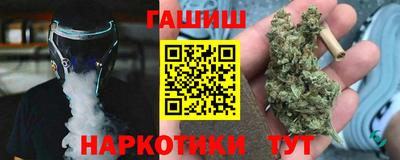 дистиллят марихуана Гусь-Хрустальный