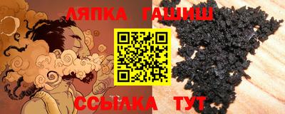 СК Гусиноозёрск