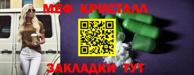 СК Гусиноозёрск