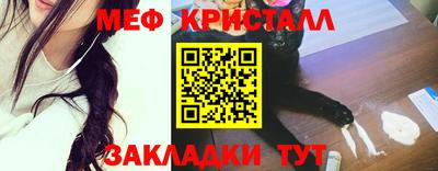 меф VHQ Дубна