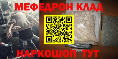 дистиллят марихуана Гусь-Хрустальный