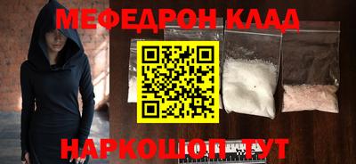 меф VHQ Дубна