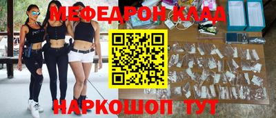 а пвп мука Донецк