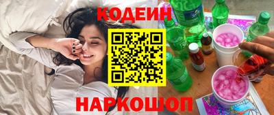 СК Гусиноозёрск