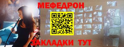а пвп мука Донецк