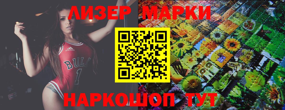 Муром  ОМГ ОМГ зеркало  Лсд 25 экстази ecstasy  Вход с VPN  Лсд 25 экстази кислота 