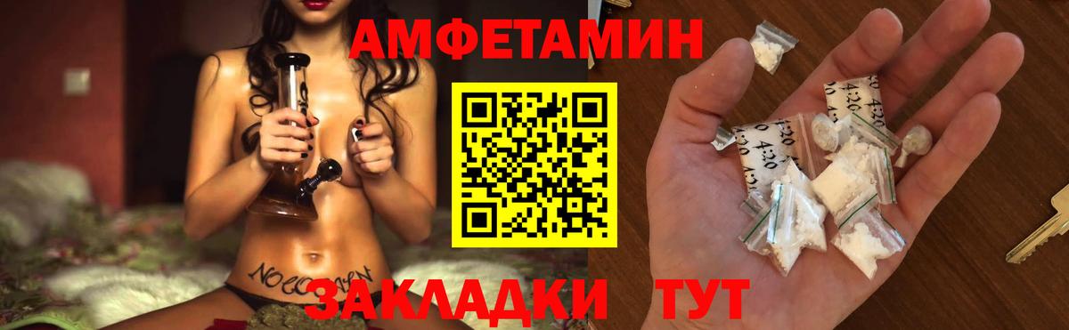 Метамфетамин Декстрометамфетамин 99.9% Муром