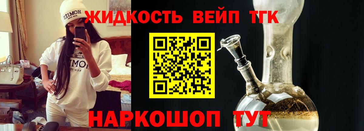 цены   Вход с VPN  Муром  ссылка на мегу маркетплейс  Дистиллят ТГК гашишное масло 